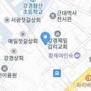 엄지꽈배기강경점 이미지