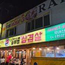 광진헤어프리 | 자양동 맛집 상구네 솥뚜껑삼겹살 자양본점 구의동 맛집 2인세트 후기