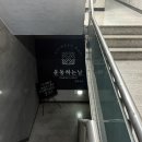 플러스82화곡점 이미지