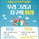 남산타운어린이도서관 이미지