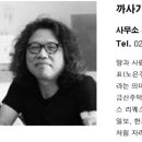 가이아건축사사무소 이미지