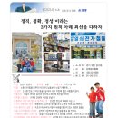 강동철물 이미지