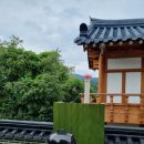 운악채한옥마을16 이미지