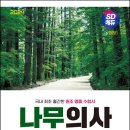 에듀나무 네이버블로그