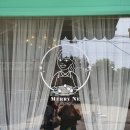메리네(merry ne)