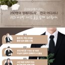 한솔장례식장 이미지