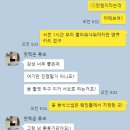 포유(for you) | [아이폰 스냅 업체] 올 포유 스냅 all for you_snap 계약 후기(짝꿍 찾아요)