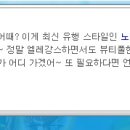 헤어코디숍 이미지