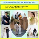 최준석 회원님 따님 결혼식 알림의 건 이미지