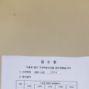 주영신국제행정사 이미지