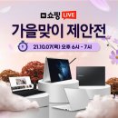 디지텍
