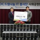 드림PC 이미지