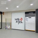 베스트태권도장 | 데코인홈 부산블라인드 다한태권도, 체육관과 학원에 딱 맞는 로고 가림막 시공후기