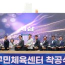 중계구민체육센터 이미지