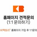 (주)케이비팩토리