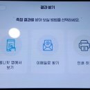 상촌보건지소 이미지