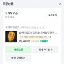 상중농장 | 내돈내산ㅣ아기랑 엄마 간식으로 좋은 꿀고구마 후기,이유식 활용 팁