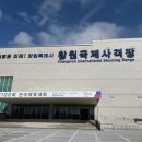 사림로99번길 이미지