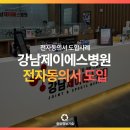 제이에스정보기술 이미지