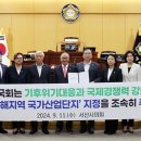 임해 이미지