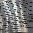 동남빌 | 다이렉트 결혼준비 스튜디오 빼고 드메만 상담 후기