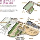 광교45단지 공인중개사사무소 이미지