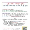 신월동243 이미지