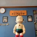 화순고인돌전통시장주차장 이미지