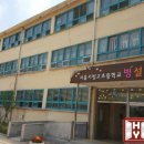 용산초등학교병설유치원 이미지