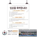 용인대챔피온태권도&한국파워점핑줄넘기 | 국제줄넘기대회출전/기합소리솔빛태권도/파워점핑줄넘기/용곡동/신방동/천안