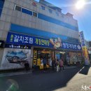 청정식당 이미지