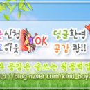 옵티마나라약국 이미지