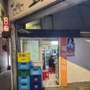 일번지슈퍼 이미지