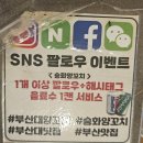 불타는 양꼬치 이미지