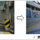 보행자우선도로(성주읍행정복지센터) | 우회전 신호등 확대 설치하고 보행자 우선도로 늘린다