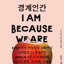 예경기획
