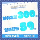 청담치과의원 | 대전 봉명동 치과 후기 체크리스트