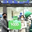 미래세탁과빨래방 이미지