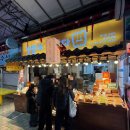 벌크커피제주 | 제주 동문시장 기념품 추천 🍊 청춘이오란다 동문시장 본점 탑동 솔직후기
