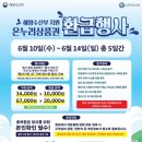 울진바지게시장 웹이코노미