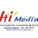 나르샤비전스크린 이미지