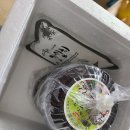 주은미식품 이미지