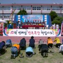 동명초등학교 이미지