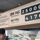 우리집 장어 | 우리 집을 장어구이 식당으로! 암사동 장어 포장 맛집 암사 장어창고