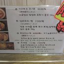 하코네라멘 이미지