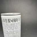 (주)일화초정공장 이미지