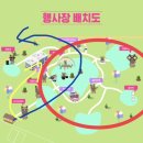 경마장성인오락실 | 제주 렛츠런파크 무료입장 및 경마시간, 첫방문자는 꼭 읽어보세요! 꿀팁 대방출, 제주마축제 정보