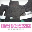 (주)종합건축사사무소 창건축 이미지