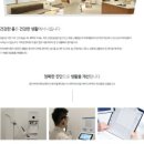 율곡한의원 이미지