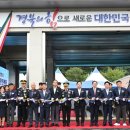 문경119 안전센터 이미지